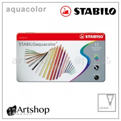 德國 STABILO 天鵝 aquacolor 水性色鉛筆 (12色) 銀盒